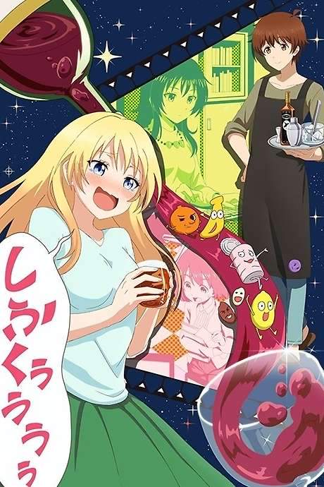 Love Is Like a Cocktail